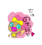ぴーなつのおんなのこ ぴーなっちゃん（個別スタンプ：8）