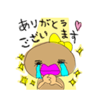 ぴーなつのおんなのこ ぴーなっちゃん（個別スタンプ：17）