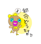 ぴーなつのおんなのこ ぴーなっちゃん（個別スタンプ：20）