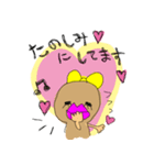 ぴーなつのおんなのこ ぴーなっちゃん（個別スタンプ：21）