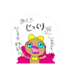 ぴーなつのおんなのこ ぴーなっちゃん（個別スタンプ：24）