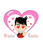 I am am（個別スタンプ：1）