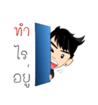 I am am（個別スタンプ：3）