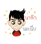 I am am（個別スタンプ：4）