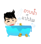 I am am（個別スタンプ：6）