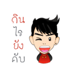 I am am（個別スタンプ：7）