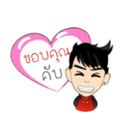 I am am（個別スタンプ：8）