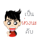 I am am（個別スタンプ：10）