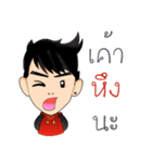 I am am（個別スタンプ：12）