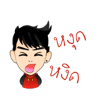 I am am（個別スタンプ：13）