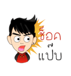 I am am（個別スタンプ：15）
