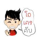 I am am（個別スタンプ：17）