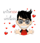 I am am（個別スタンプ：18）