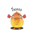 Buckbeak（個別スタンプ：23）