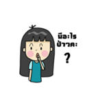 Pombang（個別スタンプ：4）