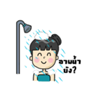 Pombang（個別スタンプ：32）