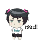 POKO FUNNY（個別スタンプ：3）