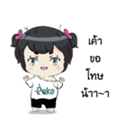 POKO FUNNY（個別スタンプ：6）