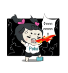 POKO FUNNY（個別スタンプ：8）