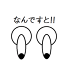 目の感情（個別スタンプ：6）