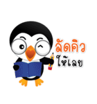 THYBER BOY（個別スタンプ：22）