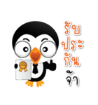THYBER BOY（個別スタンプ：31）