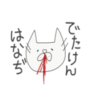 少しネガティブで少し広島弁な猫さん（個別スタンプ：1）
