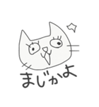 少しネガティブで少し広島弁な猫さん（個別スタンプ：2）