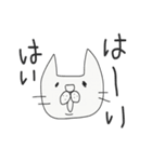 少しネガティブで少し広島弁な猫さん（個別スタンプ：7）