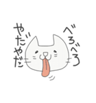 少しネガティブで少し広島弁な猫さん（個別スタンプ：9）
