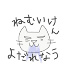 少しネガティブで少し広島弁な猫さん（個別スタンプ：11）