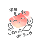 なまはむくん（個別スタンプ：5）