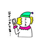 ぐうたらピエロのえとせとら（個別スタンプ：3）
