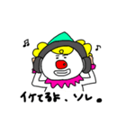 ぐうたらピエロのえとせとら（個別スタンプ：31）