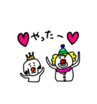 ぐうたらピエロのえとせとら（個別スタンプ：40）