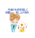 税理士かおりさん（個別スタンプ：1）