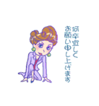 税理士かおりさん（個別スタンプ：36）