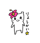mimii's（個別スタンプ：8）
