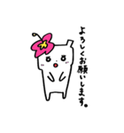 mimii's（個別スタンプ：13）