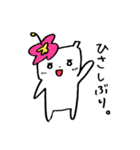 mimii's（個別スタンプ：25）