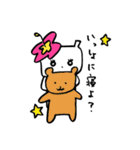 mimii's（個別スタンプ：37）