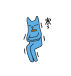 だる美さん（個別スタンプ：8）