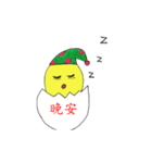 The chick life（個別スタンプ：4）