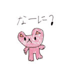 せんちゃんのスタンプ3（個別スタンプ：20）