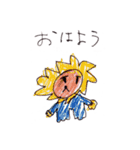 せんちゃんのスタンプ3（個別スタンプ：21）