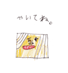 せんちゃんのスタンプ3（個別スタンプ：27）