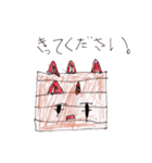 せんちゃんのスタンプ3（個別スタンプ：31）