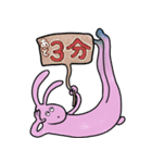 なるうさスタンプ（個別スタンプ：5）