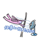 なるうさスタンプ（個別スタンプ：9）