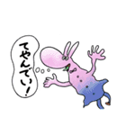 なるうさスタンプ（個別スタンプ：17）